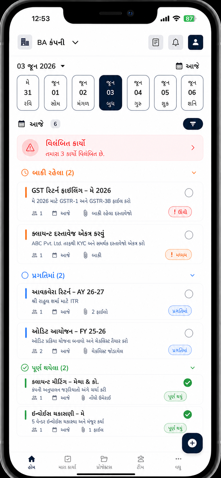 TaskMitra calendar view