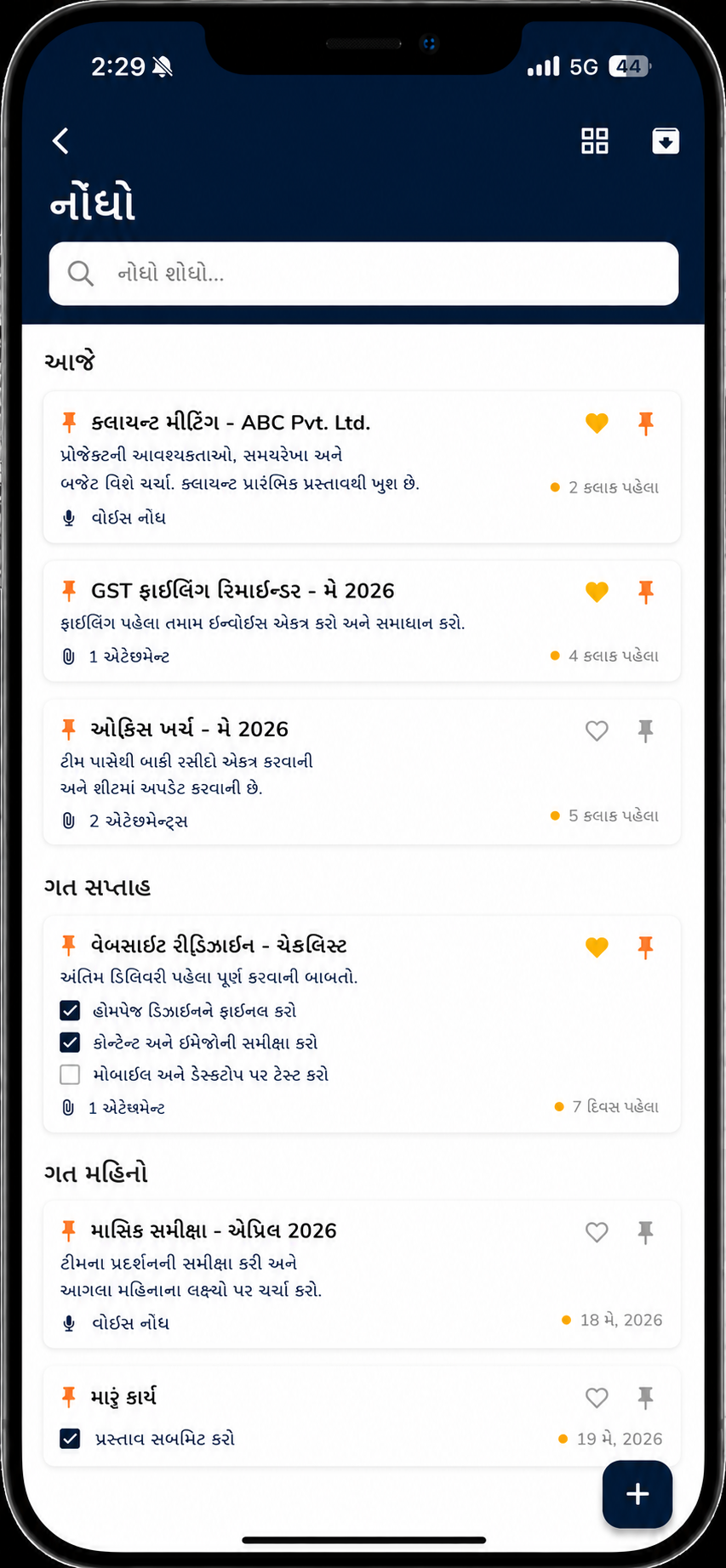 Notes & Checklists