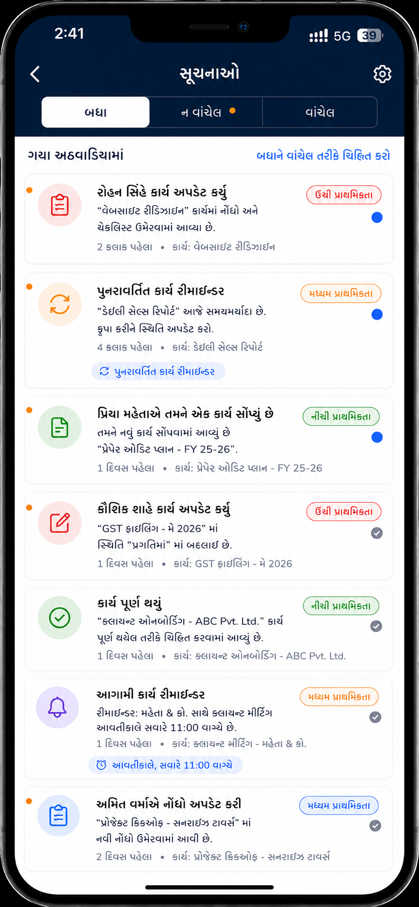 Notifications & Reminders